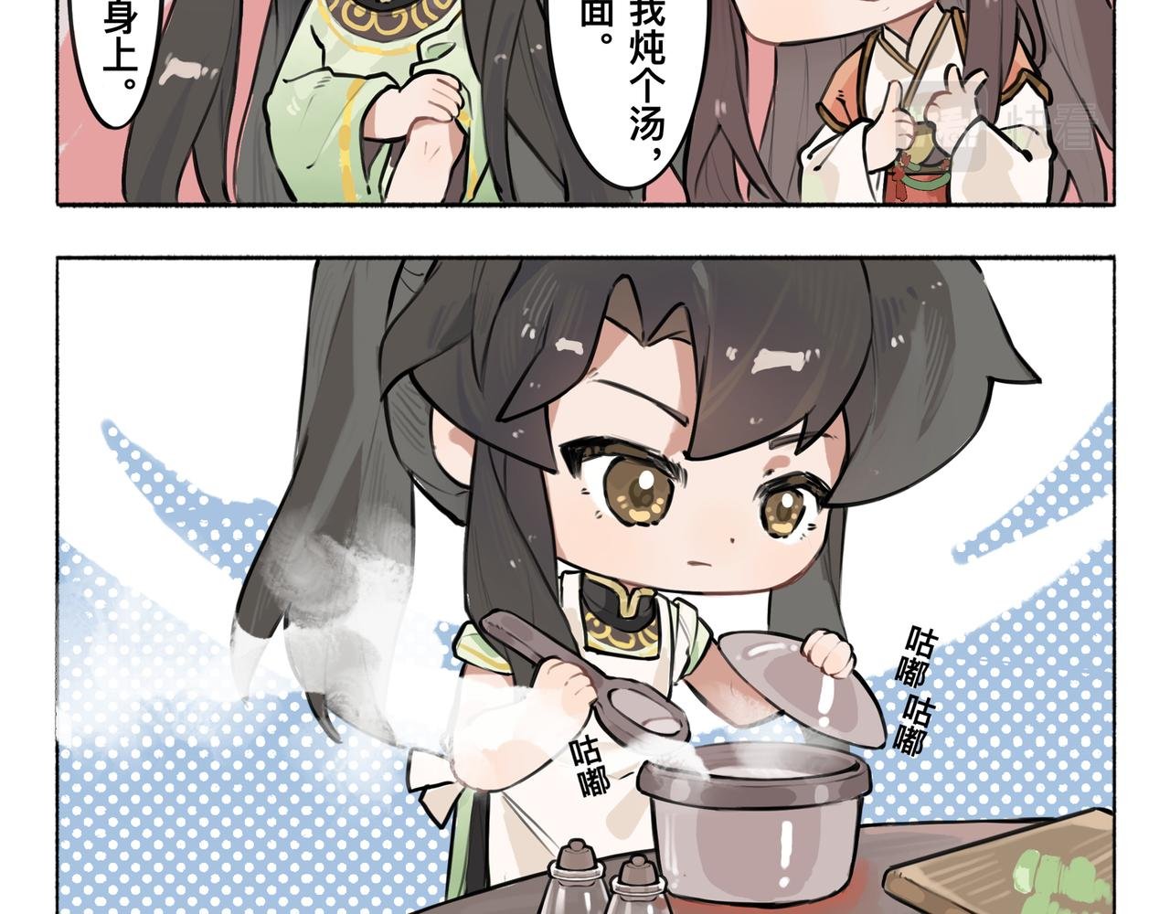 凤十六凤栖篇小剧场