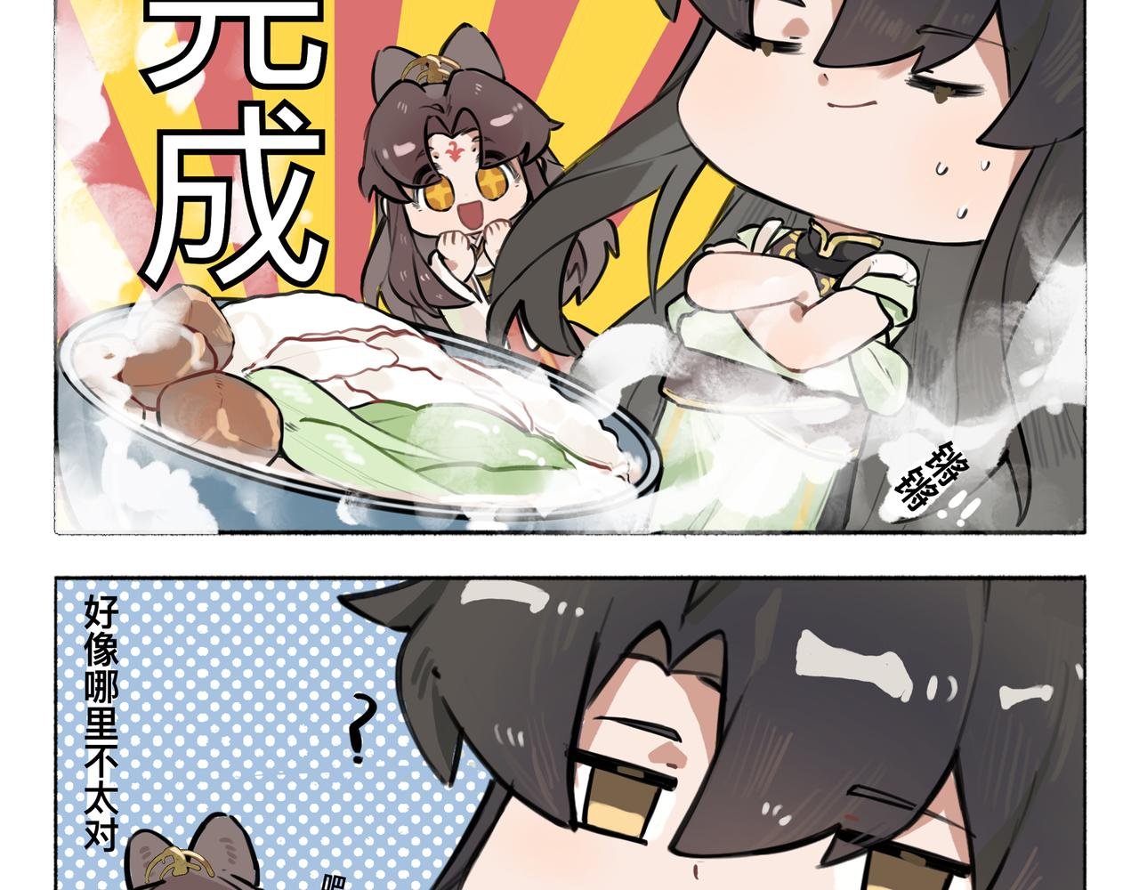 凤十六凤栖篇小剧场
