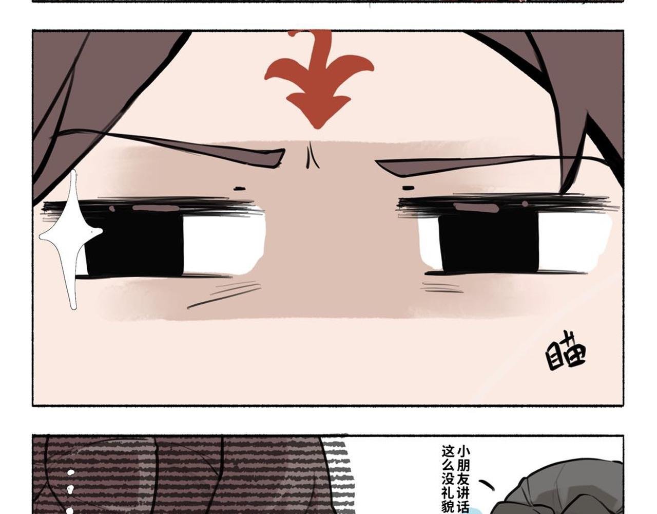 凤十六凤栖篇小剧场