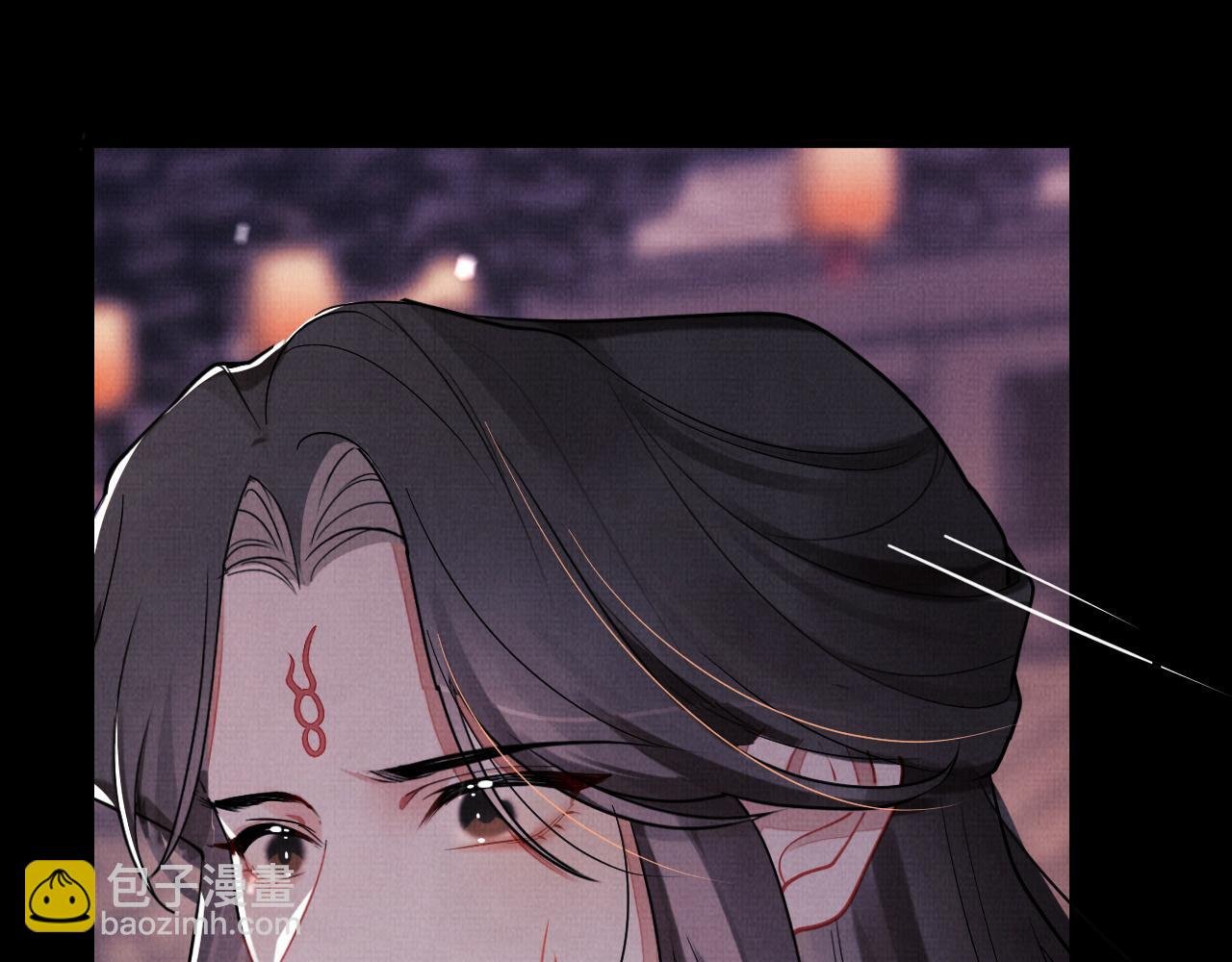 20 凤栖篇：苍幽