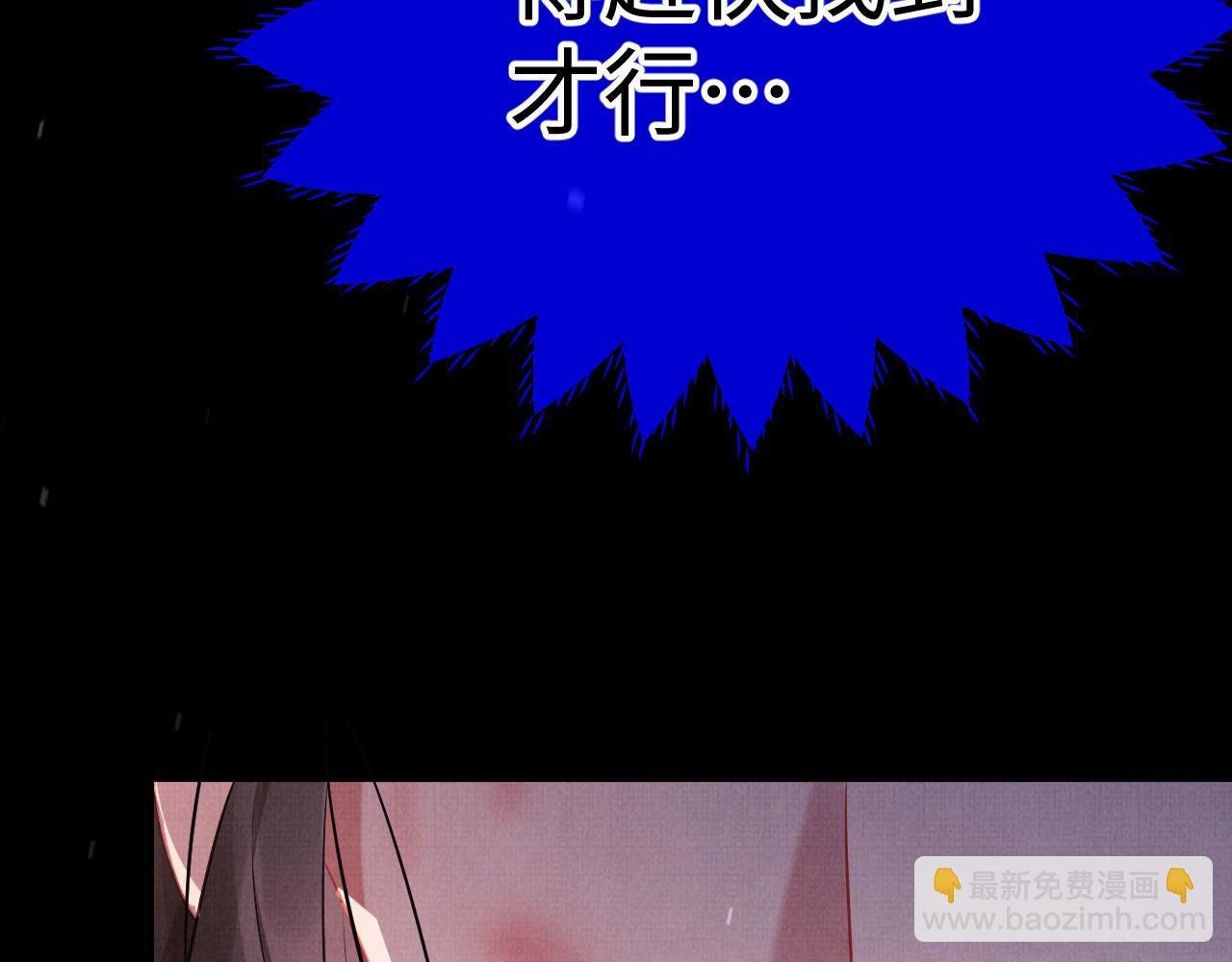 20 凤栖篇：苍幽