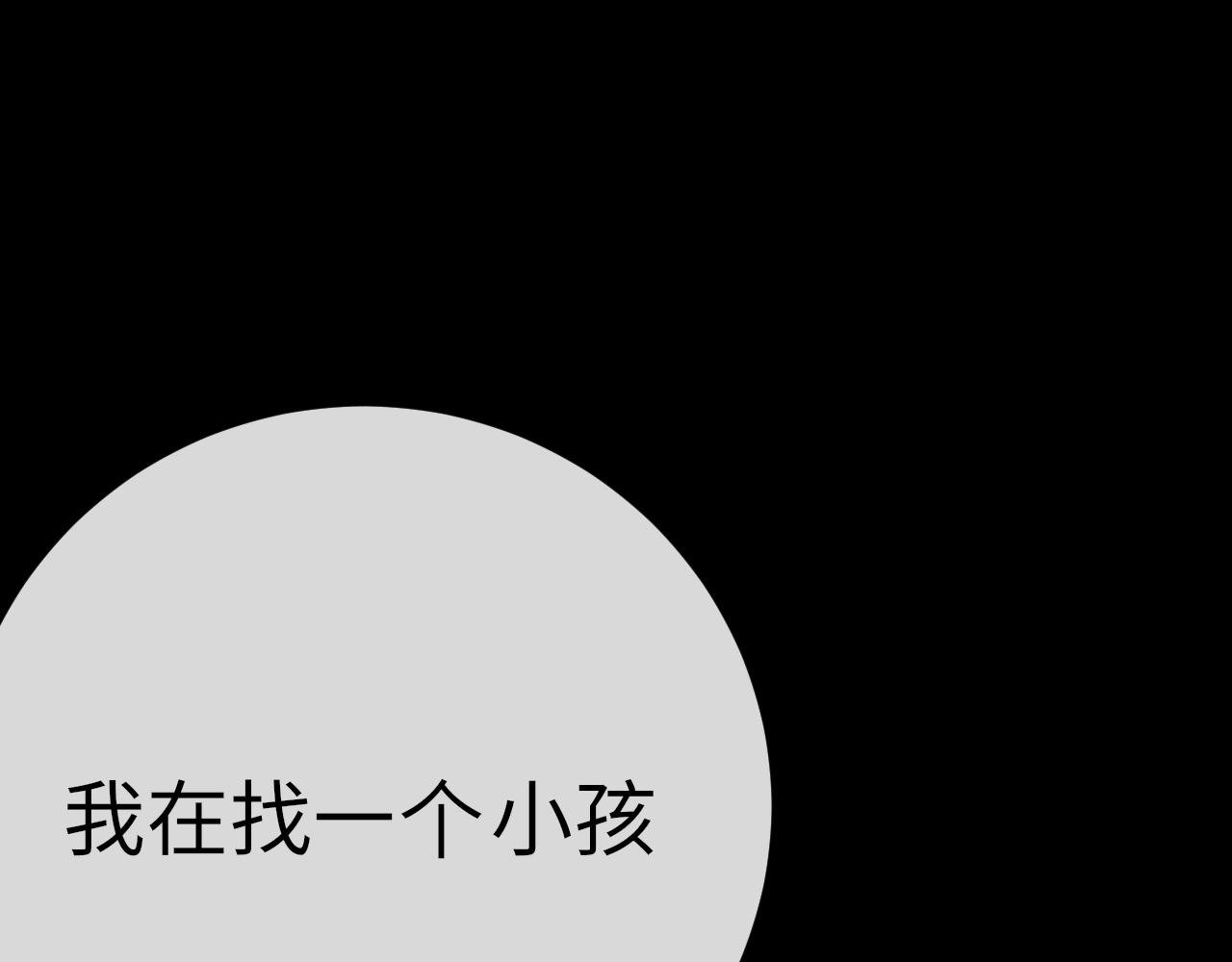 20 凤栖篇：苍幽