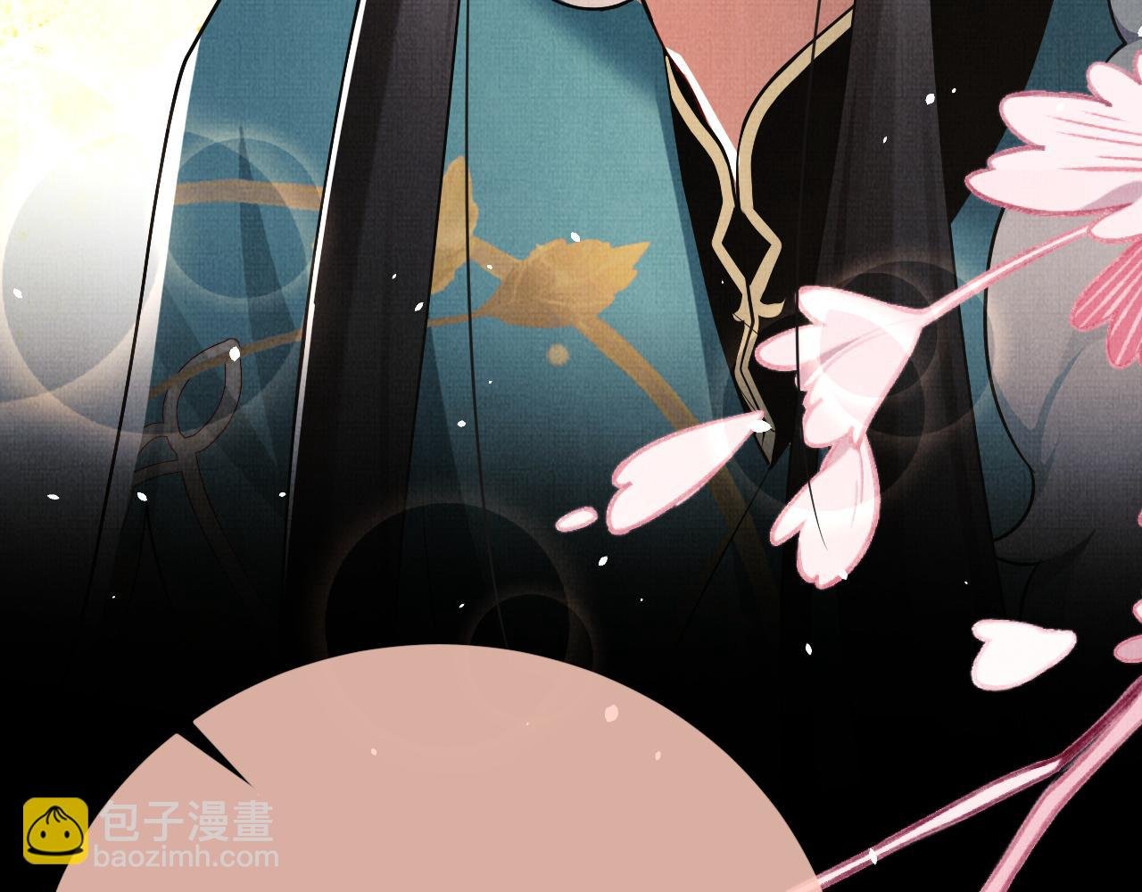 20 凤栖篇：苍幽