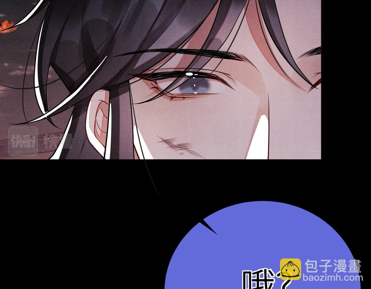 20 凤栖篇：苍幽