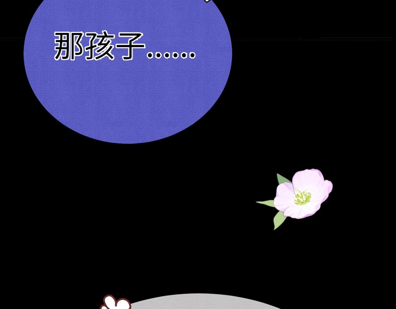20 凤栖篇：苍幽
