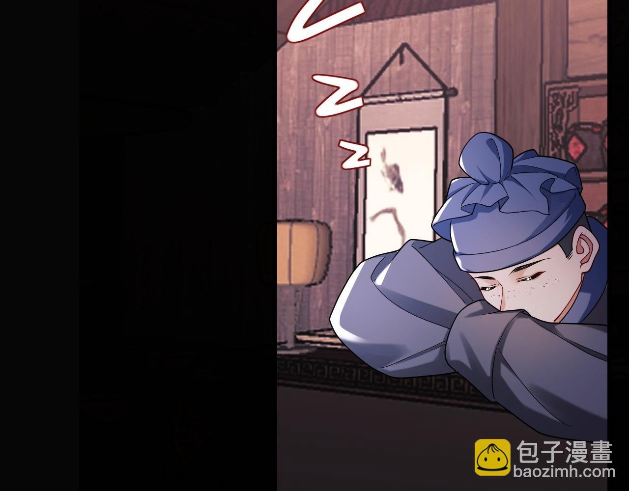 21 凤栖篇：夜宿