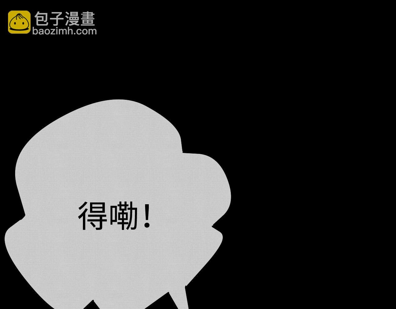 21 凤栖篇：夜宿