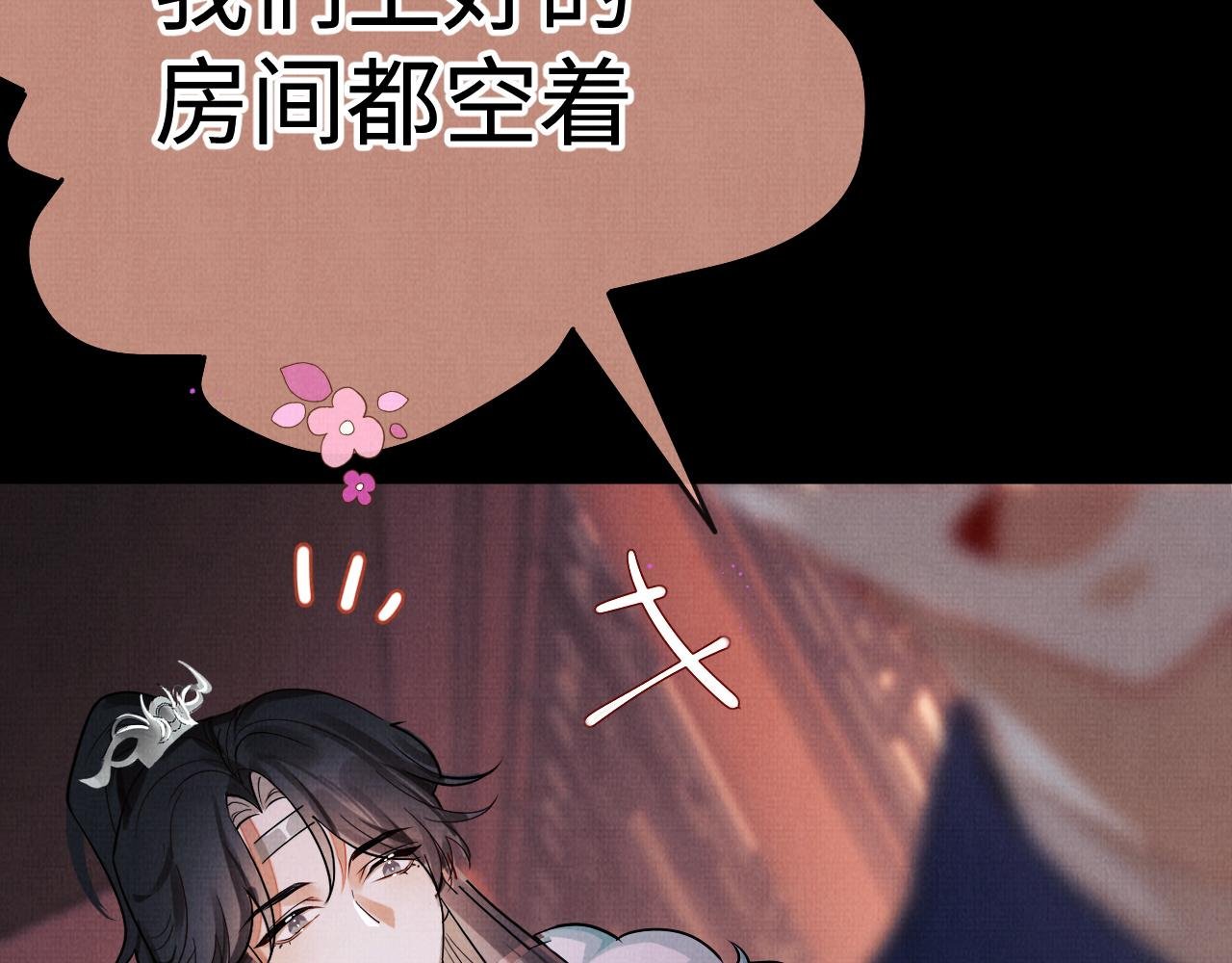 21 凤栖篇：夜宿
