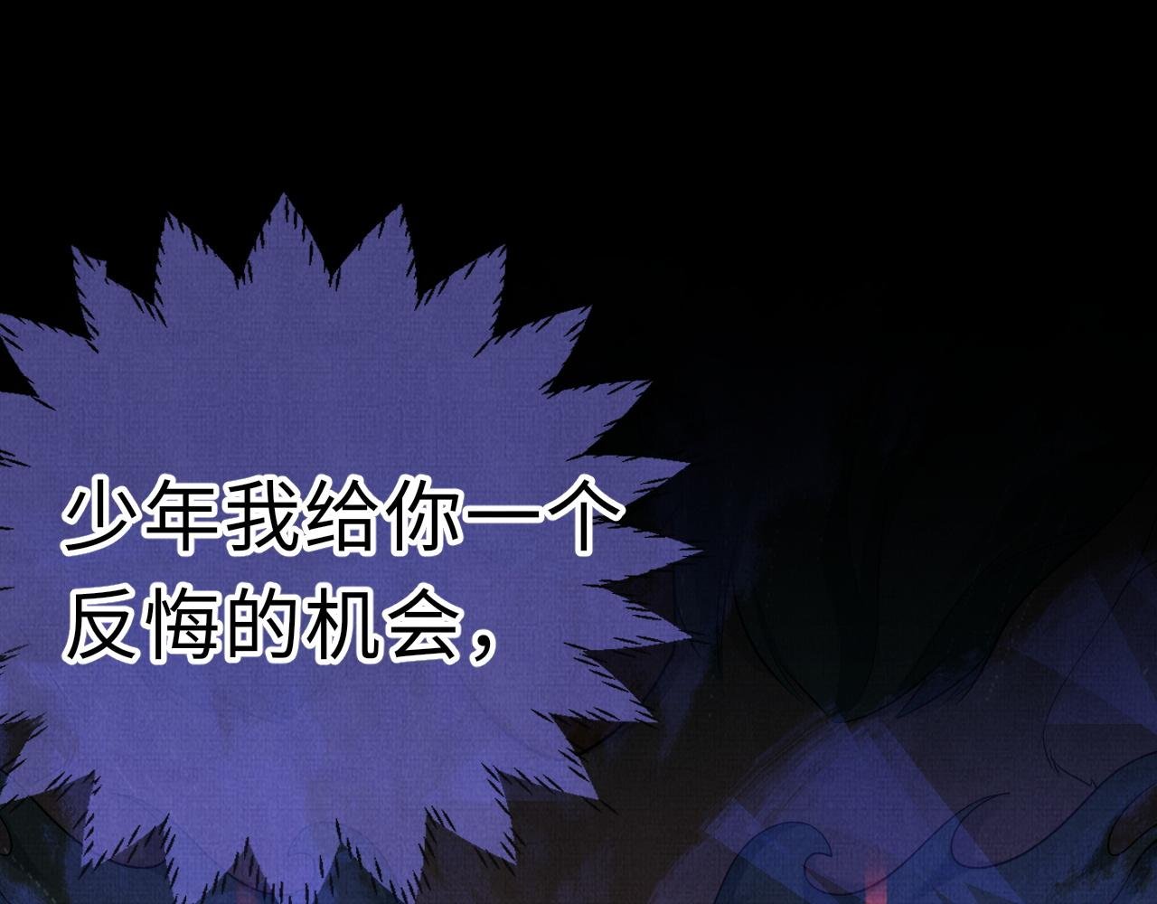 21 凤栖篇：夜宿