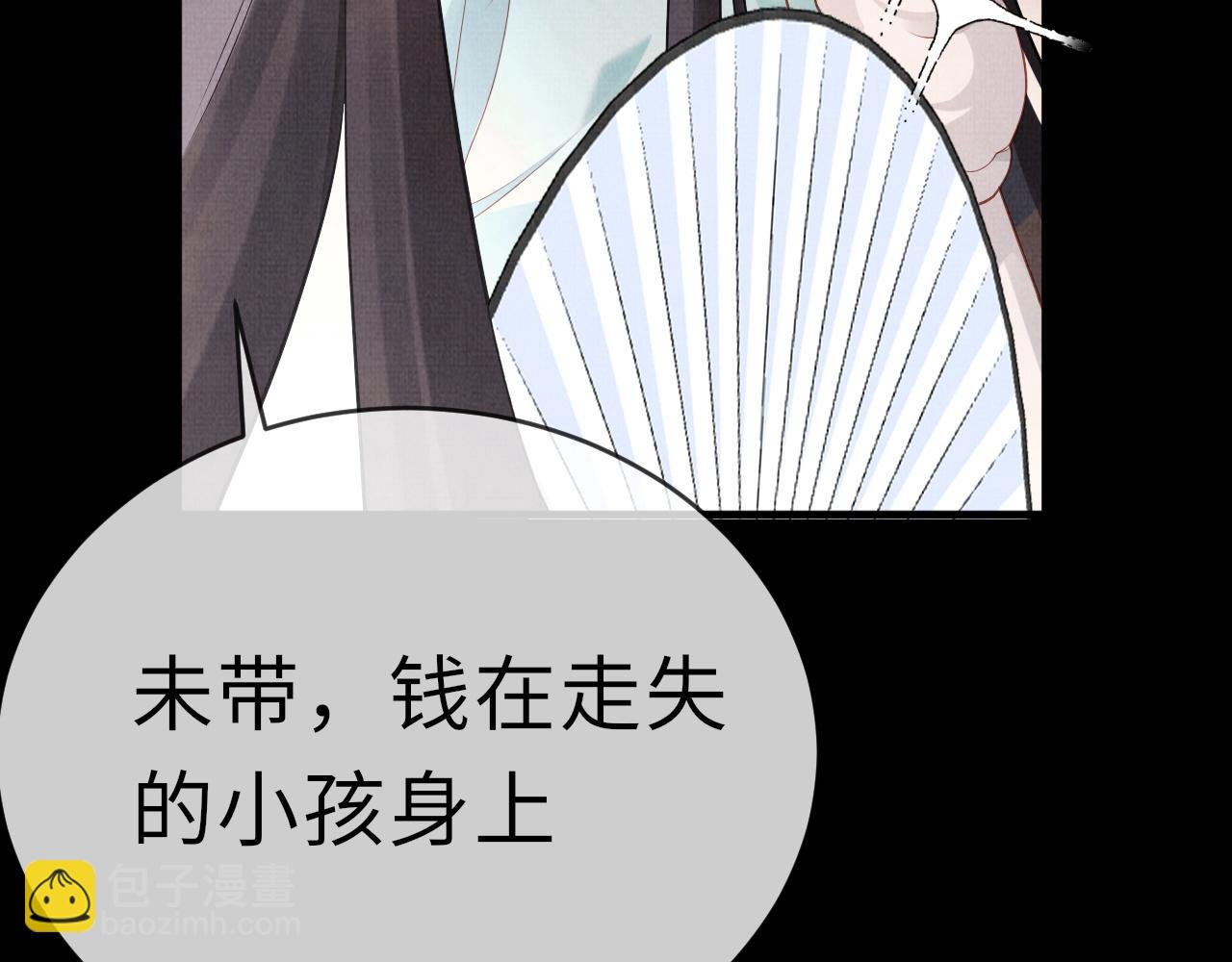21 凤栖篇：夜宿