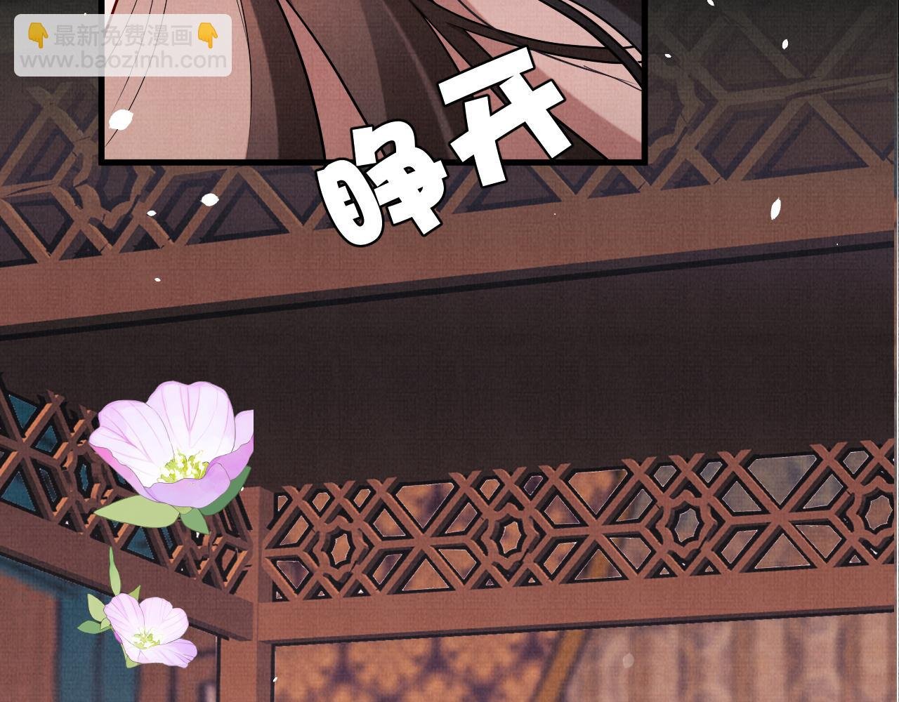 22 凤栖篇：衡阳仙君