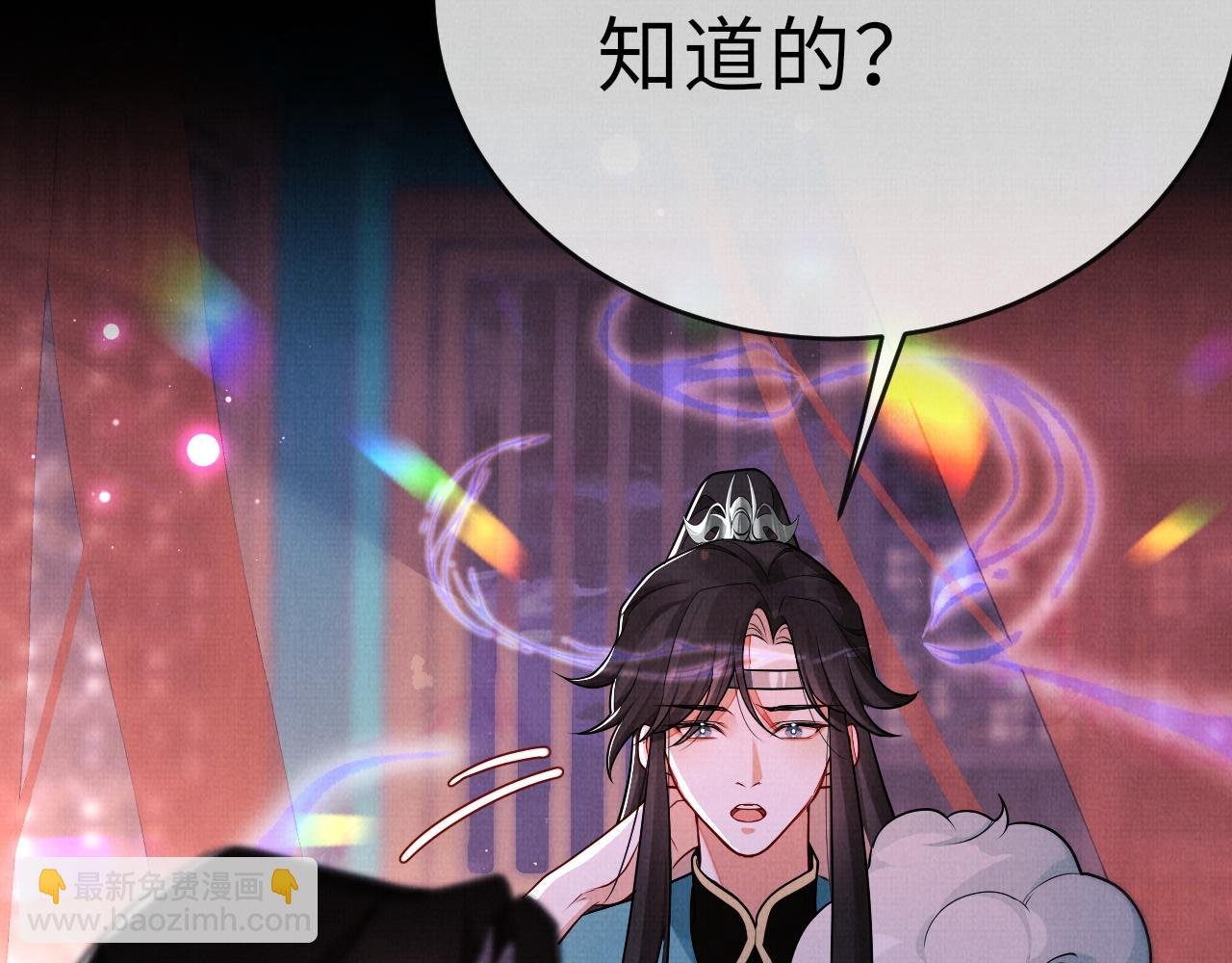 22 凤栖篇：衡阳仙君