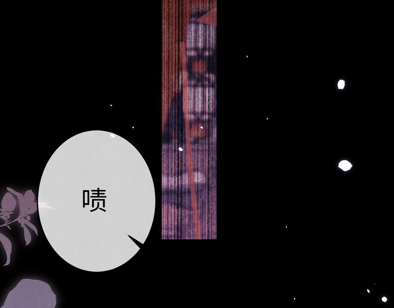 22 凤栖篇：衡阳仙君