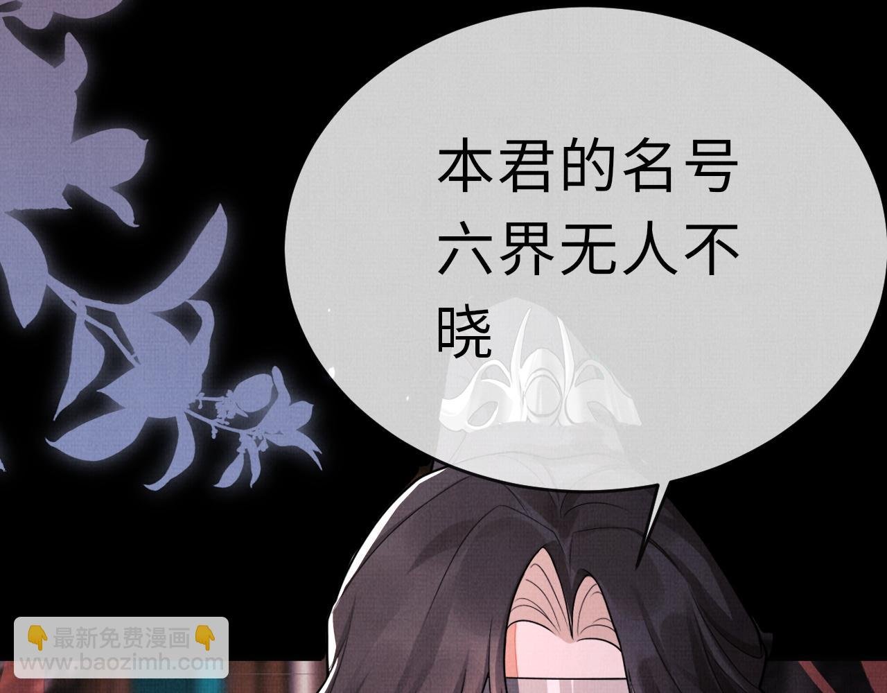 22 凤栖篇：衡阳仙君