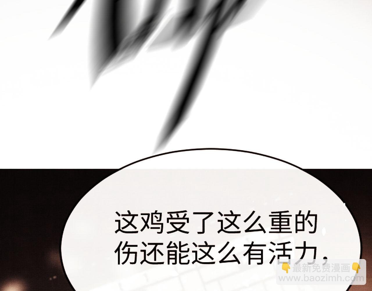 01 凤十六篇：今晚吃鸡