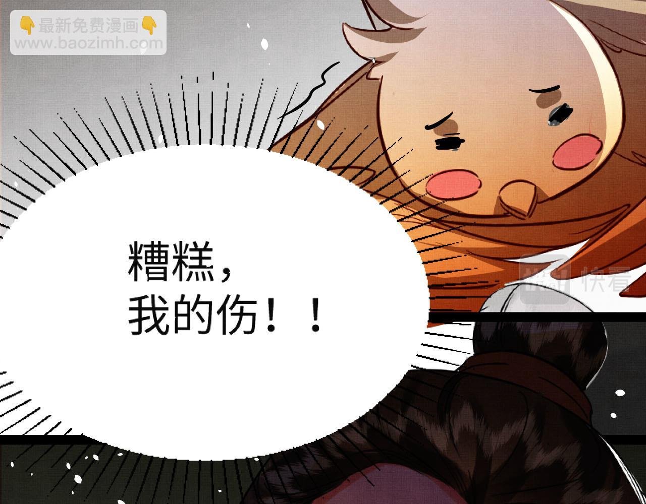 01 凤十六篇：今晚吃鸡