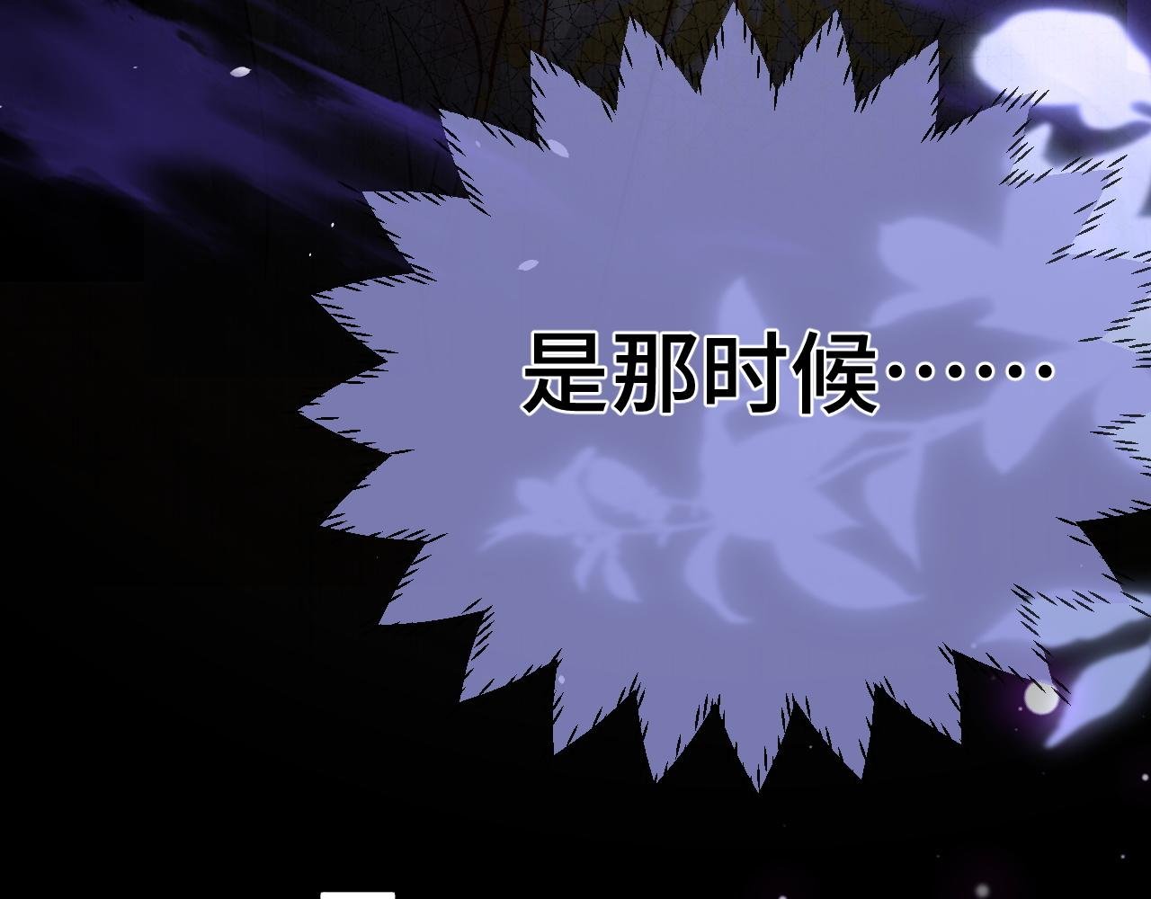 23 凤栖篇：对决梼杌
