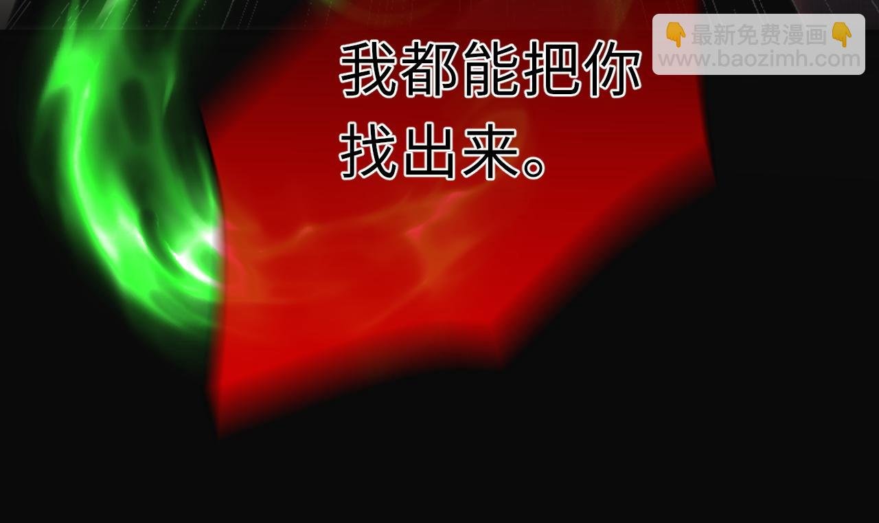 23 凤栖篇：对决梼杌