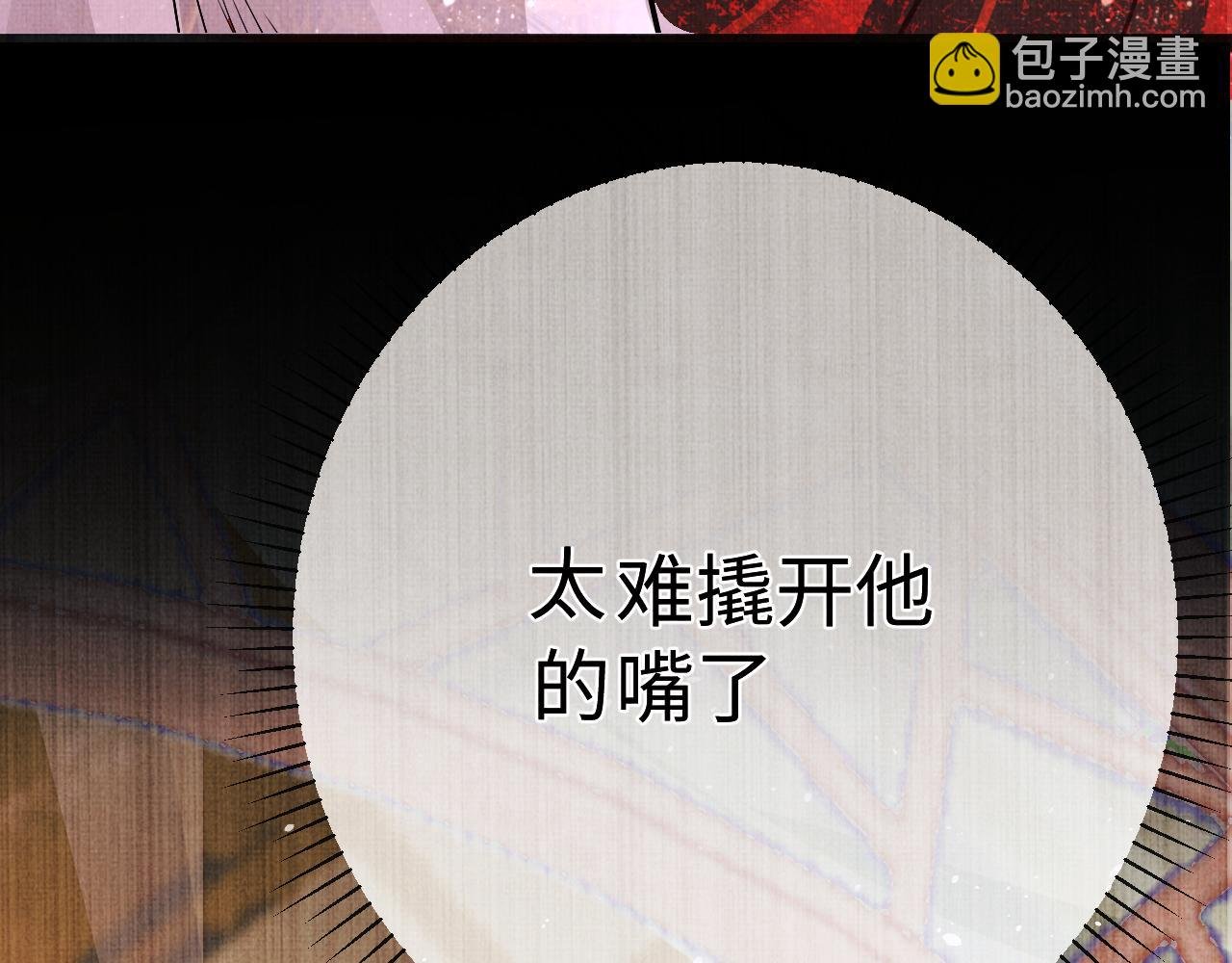 02 凤十六篇：夜袭东宫
