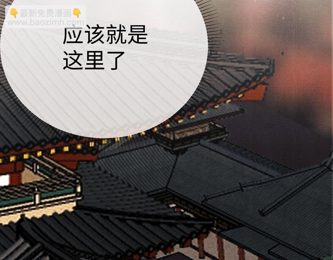 02 凤十六篇：夜袭东宫