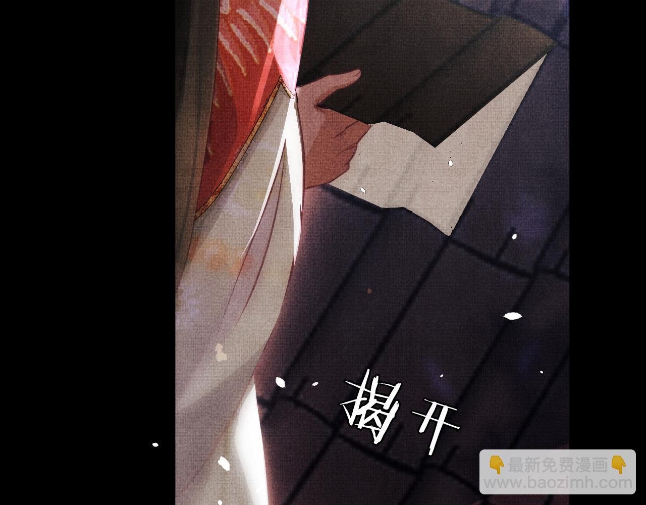 02 凤十六篇：夜袭东宫