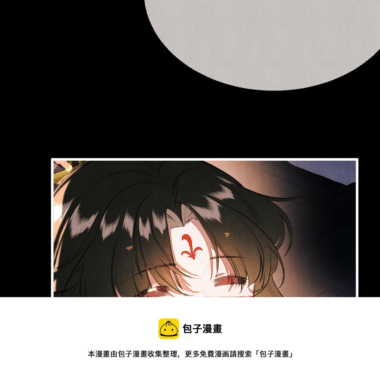 02 凤十六篇：夜袭东宫
