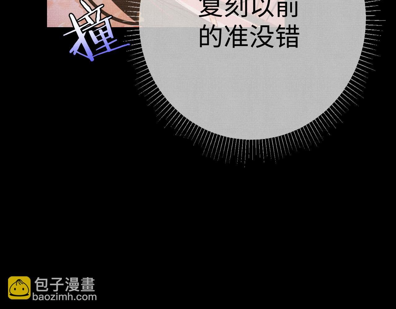 03 凤十六篇：找到你了