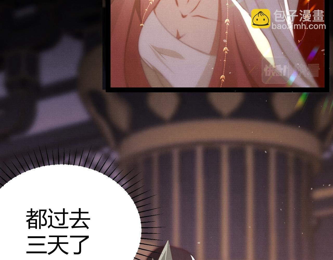 03 凤十六篇：找到你了