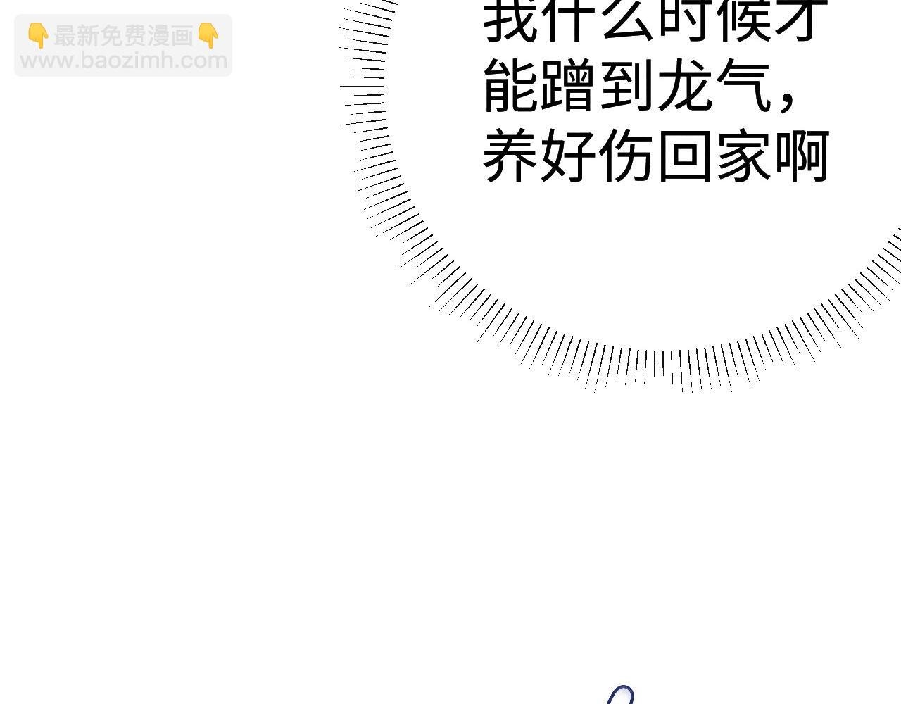 04 凤十六篇：你仰慕我？