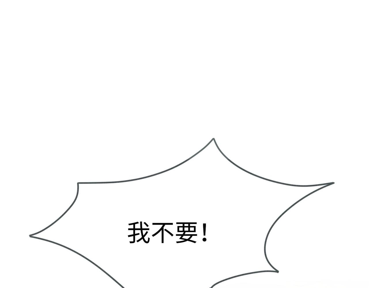04 凤十六篇：你仰慕我？