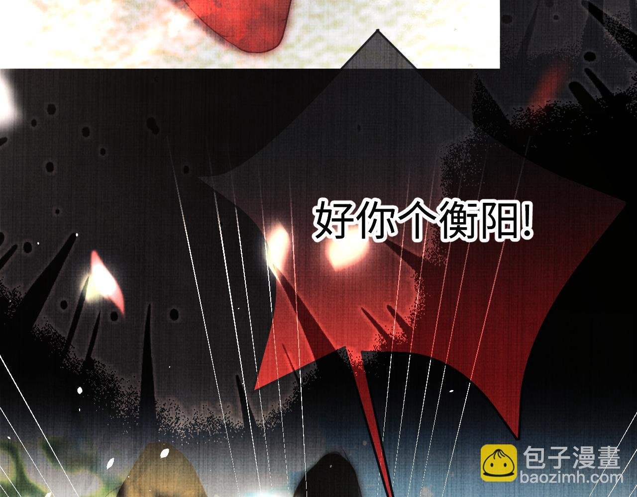 05 凤十六篇：我要你