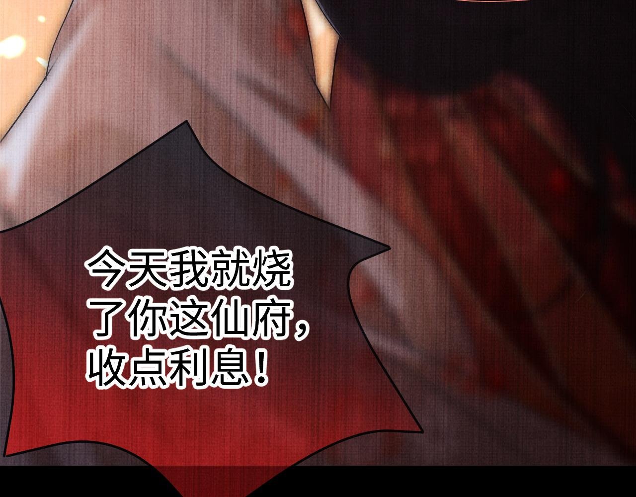 05 凤十六篇：我要你