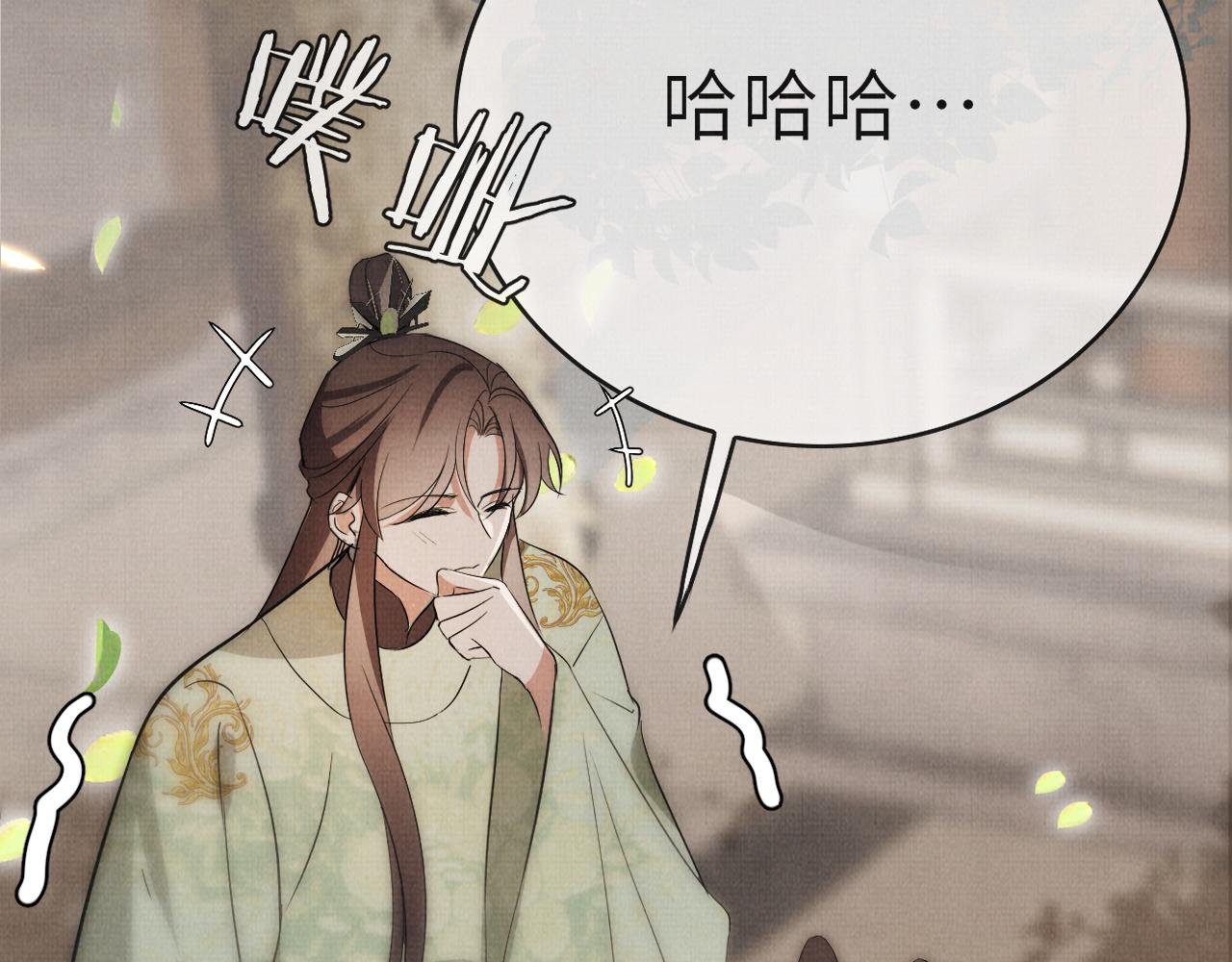 05 凤十六篇：我要你