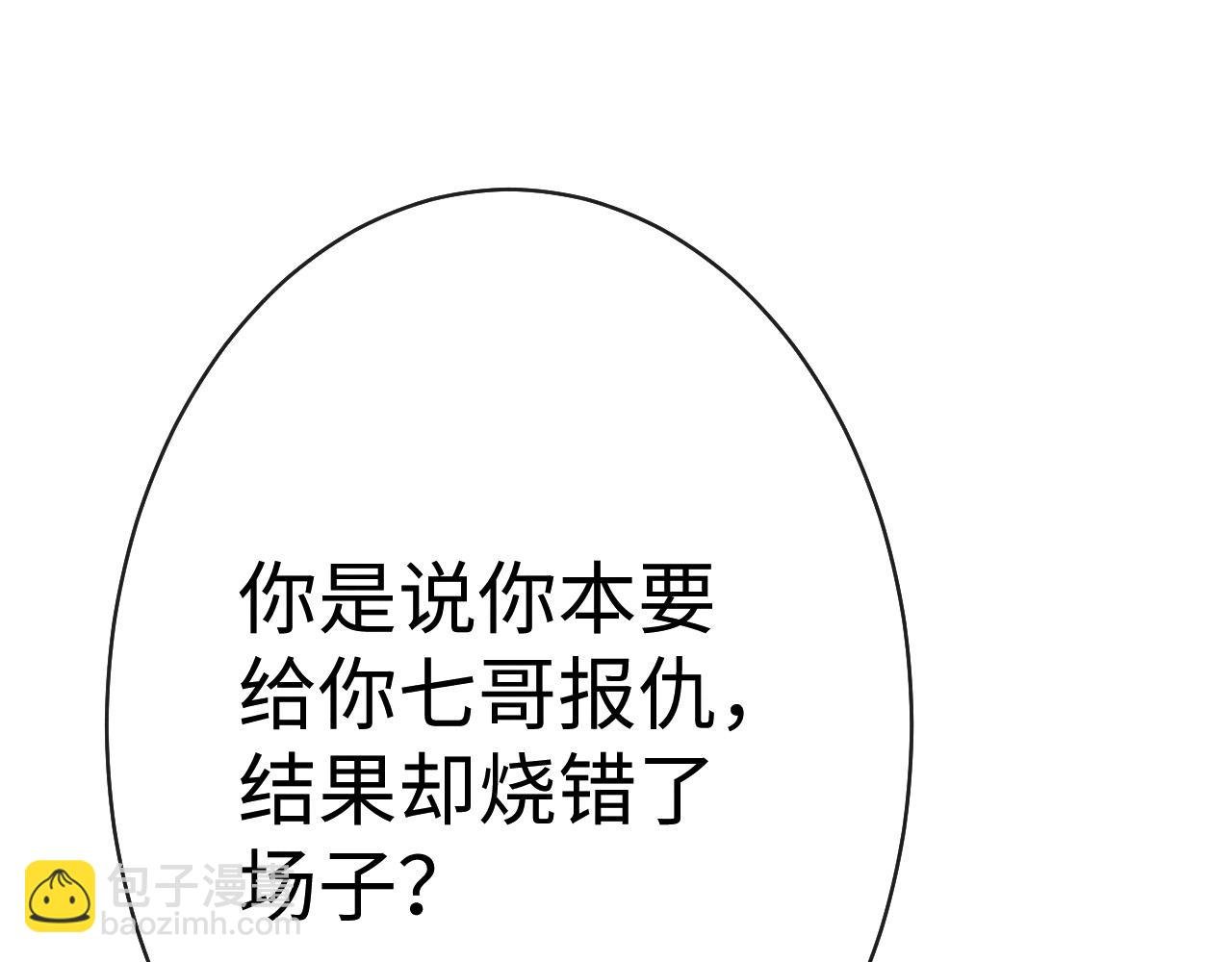 05 凤十六篇：我要你