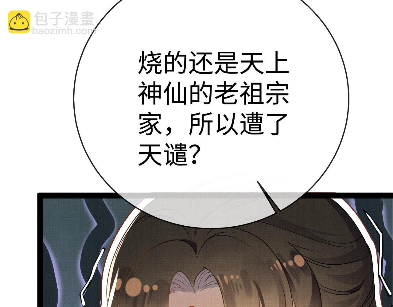 05 凤十六篇：我要你