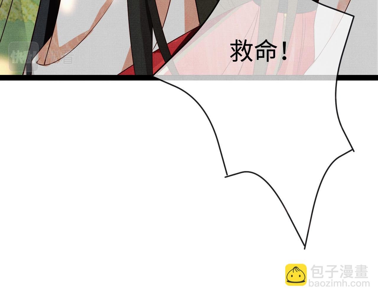 05 凤十六篇：我要你