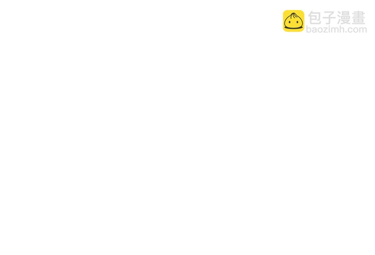 06 凤十六篇：有本事劈死我