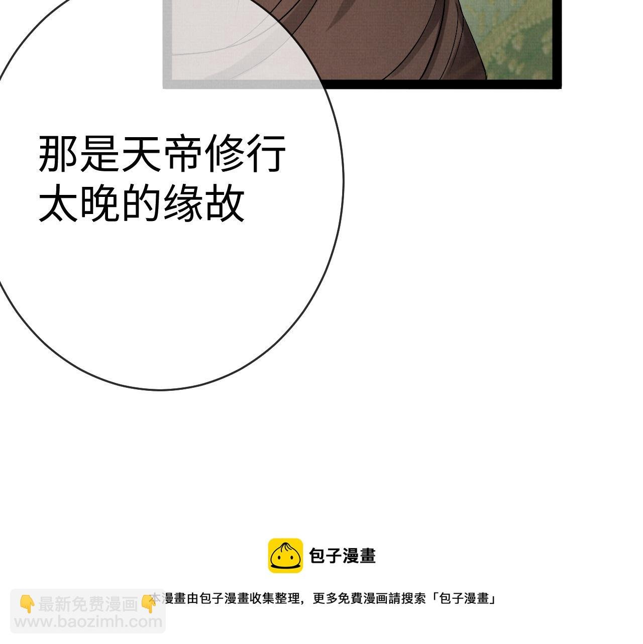 06 凤十六篇：有本事劈死我