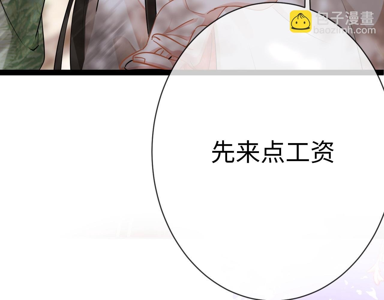 07 凤十六篇：东宫危矣