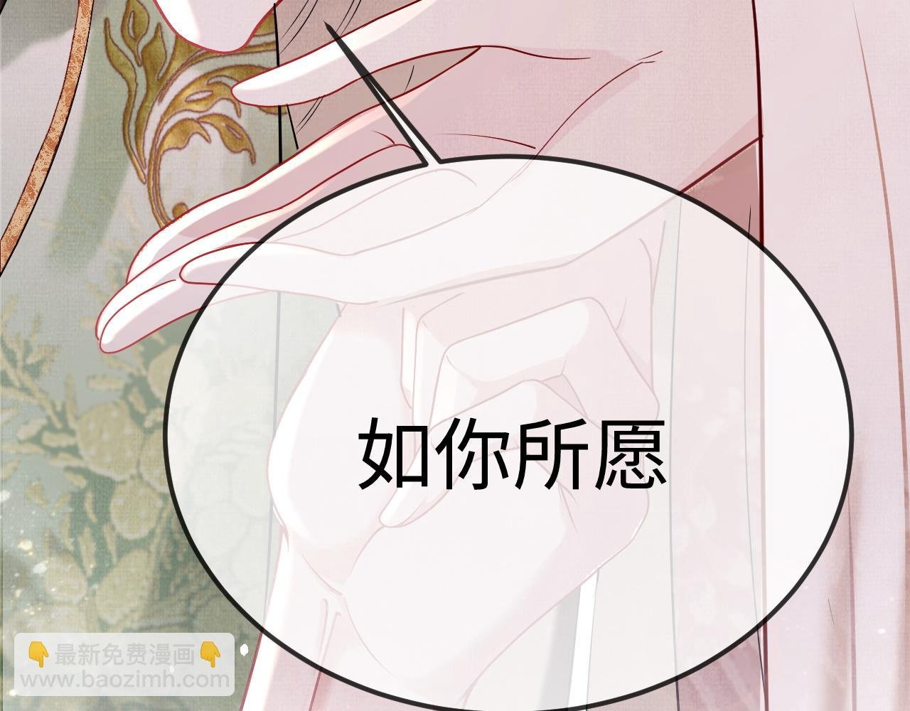 07 凤十六篇：东宫危矣