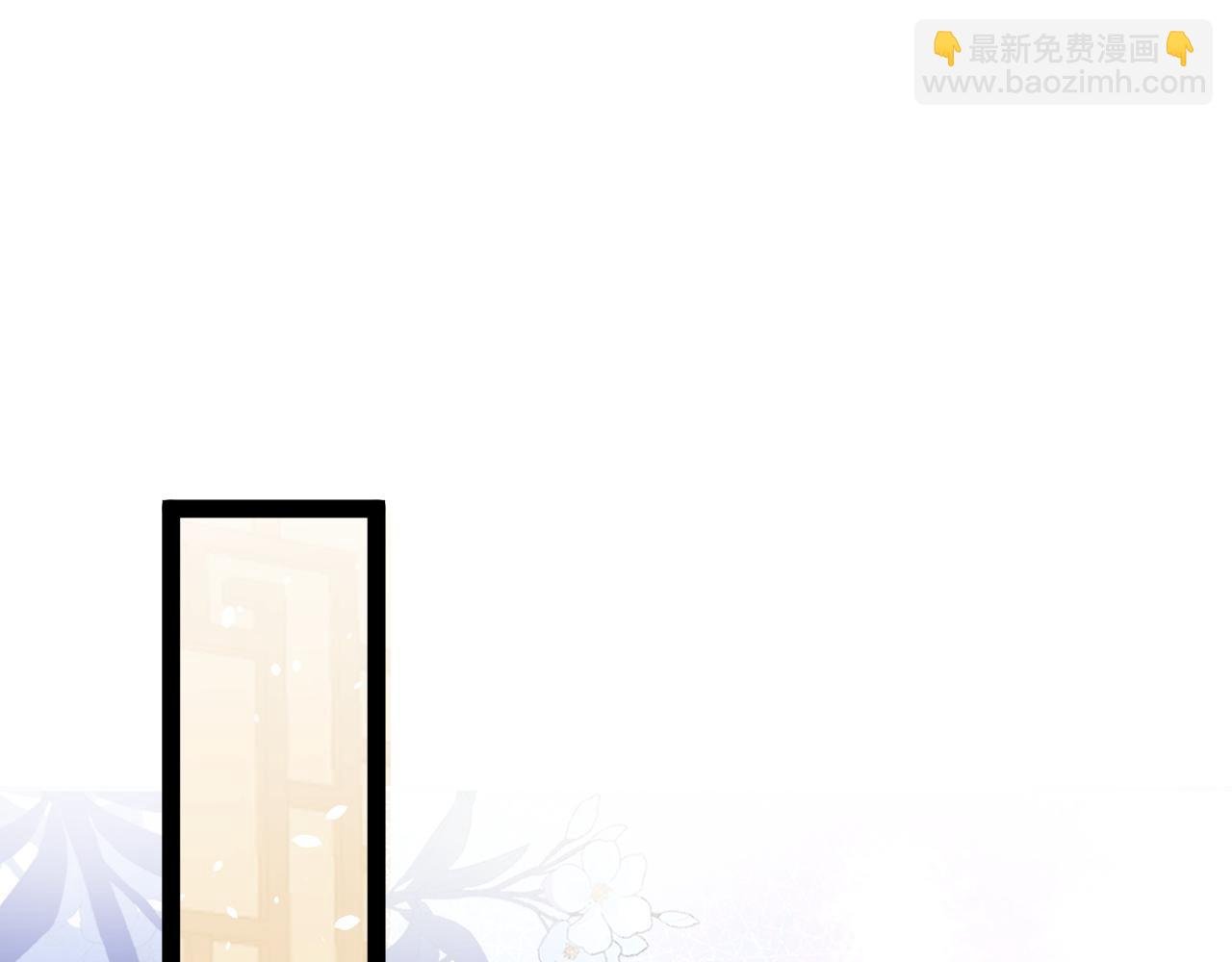 07 凤十六篇：东宫危矣
