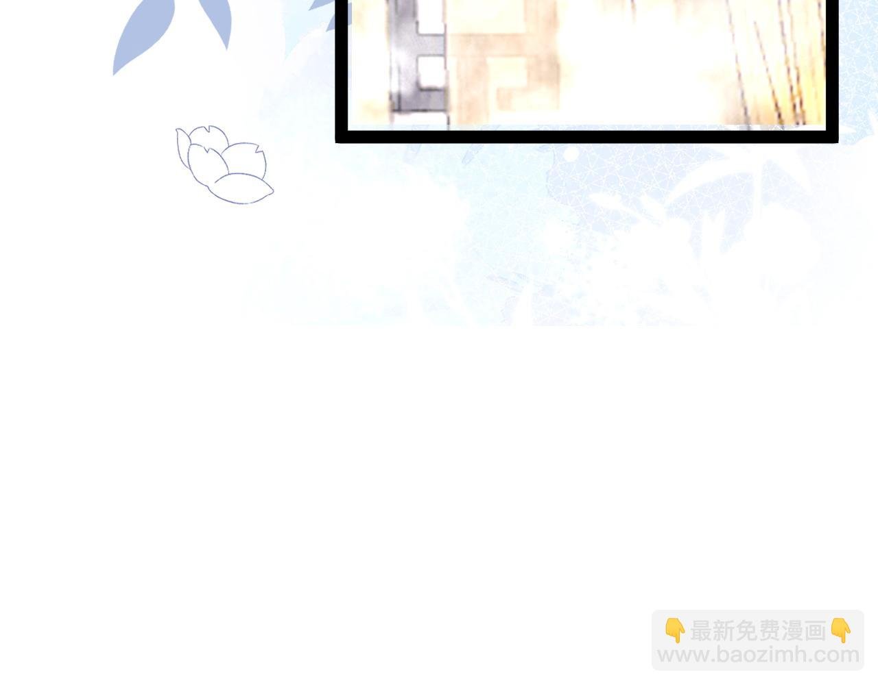 07 凤十六篇：东宫危矣