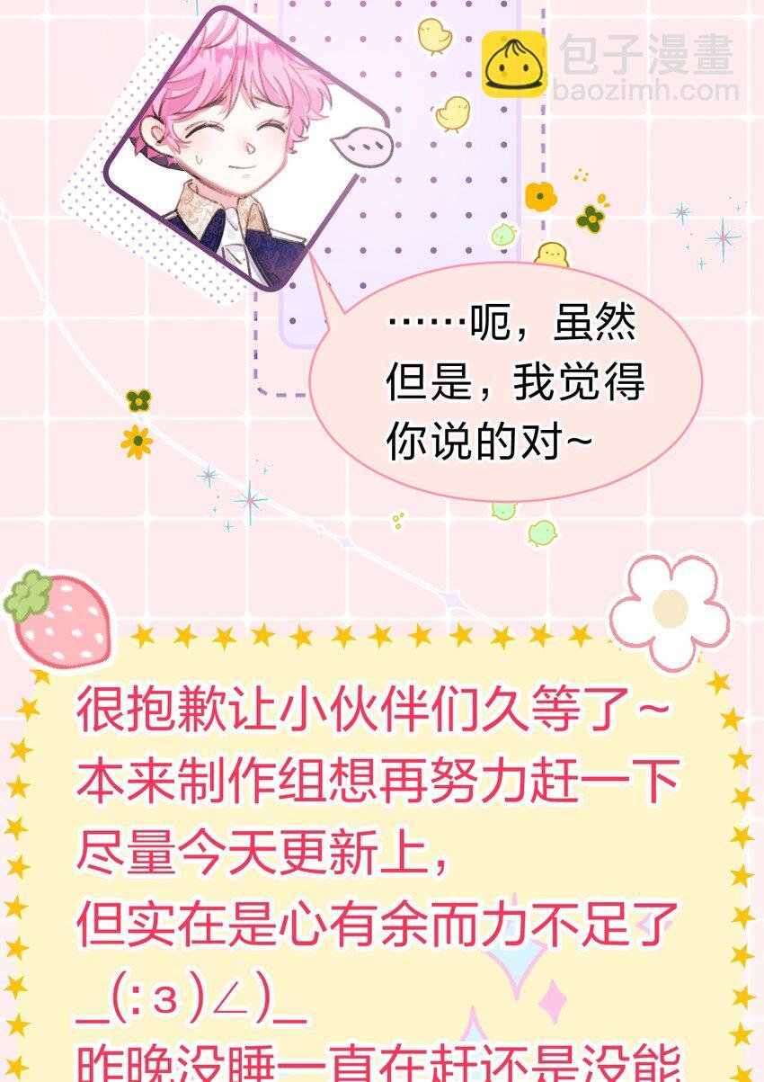 小假条 小假条