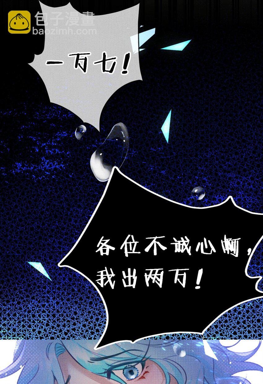 7 游戏不止一个结局