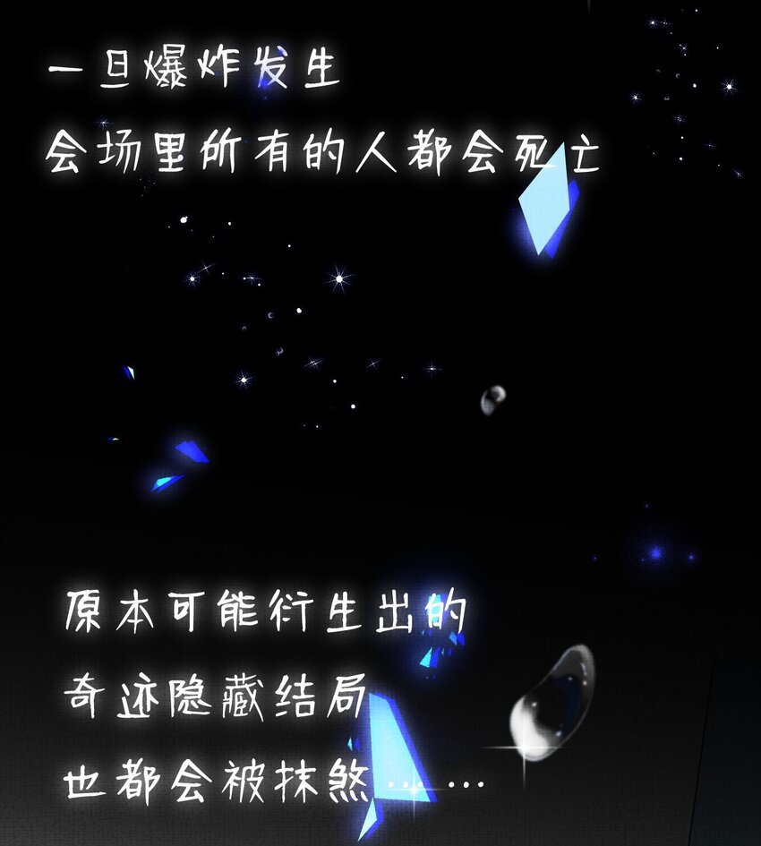 7 游戏不止一个结局