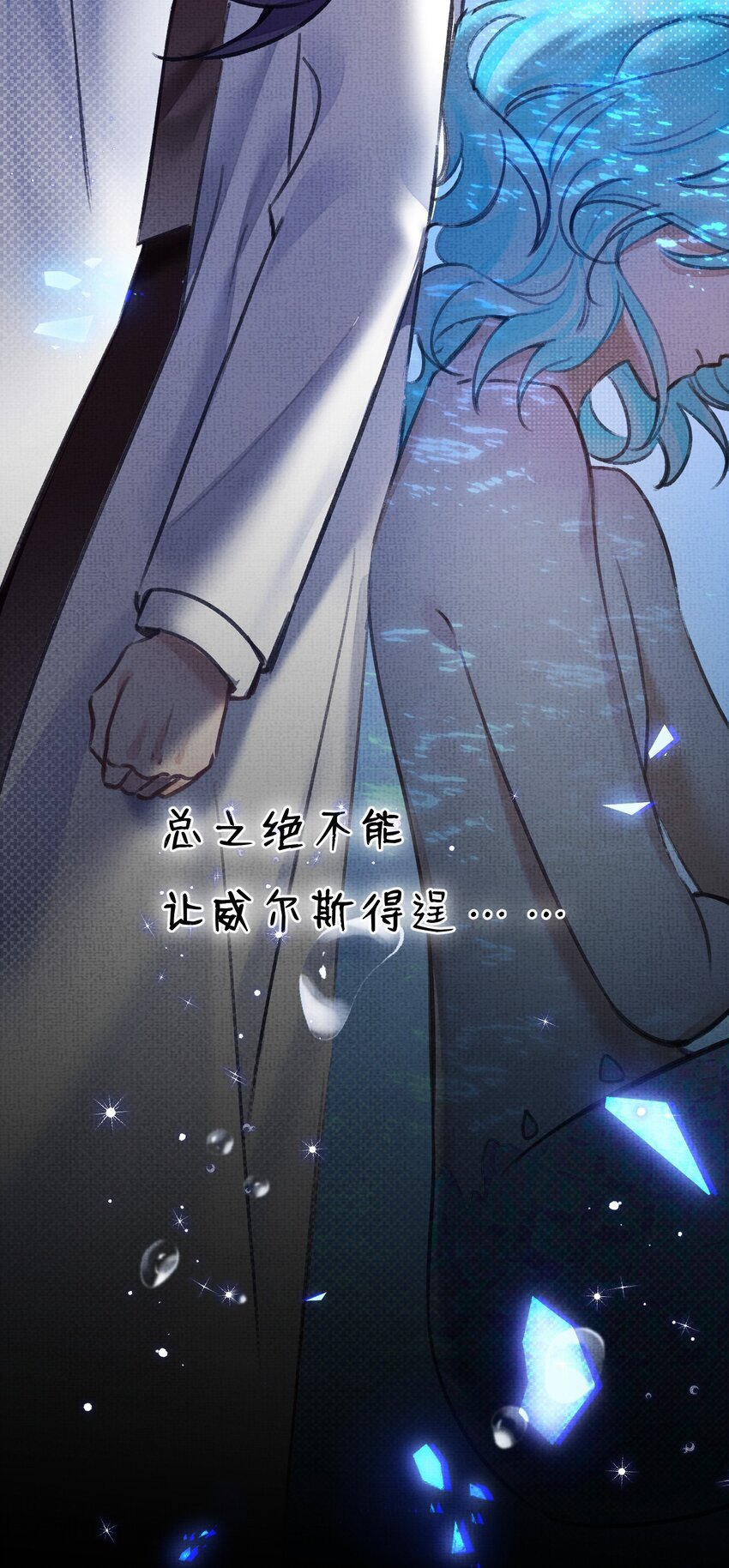 7 游戏不止一个结局
