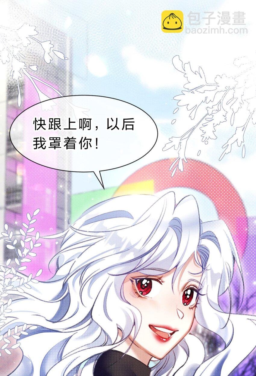 7 游戏不止一个结局