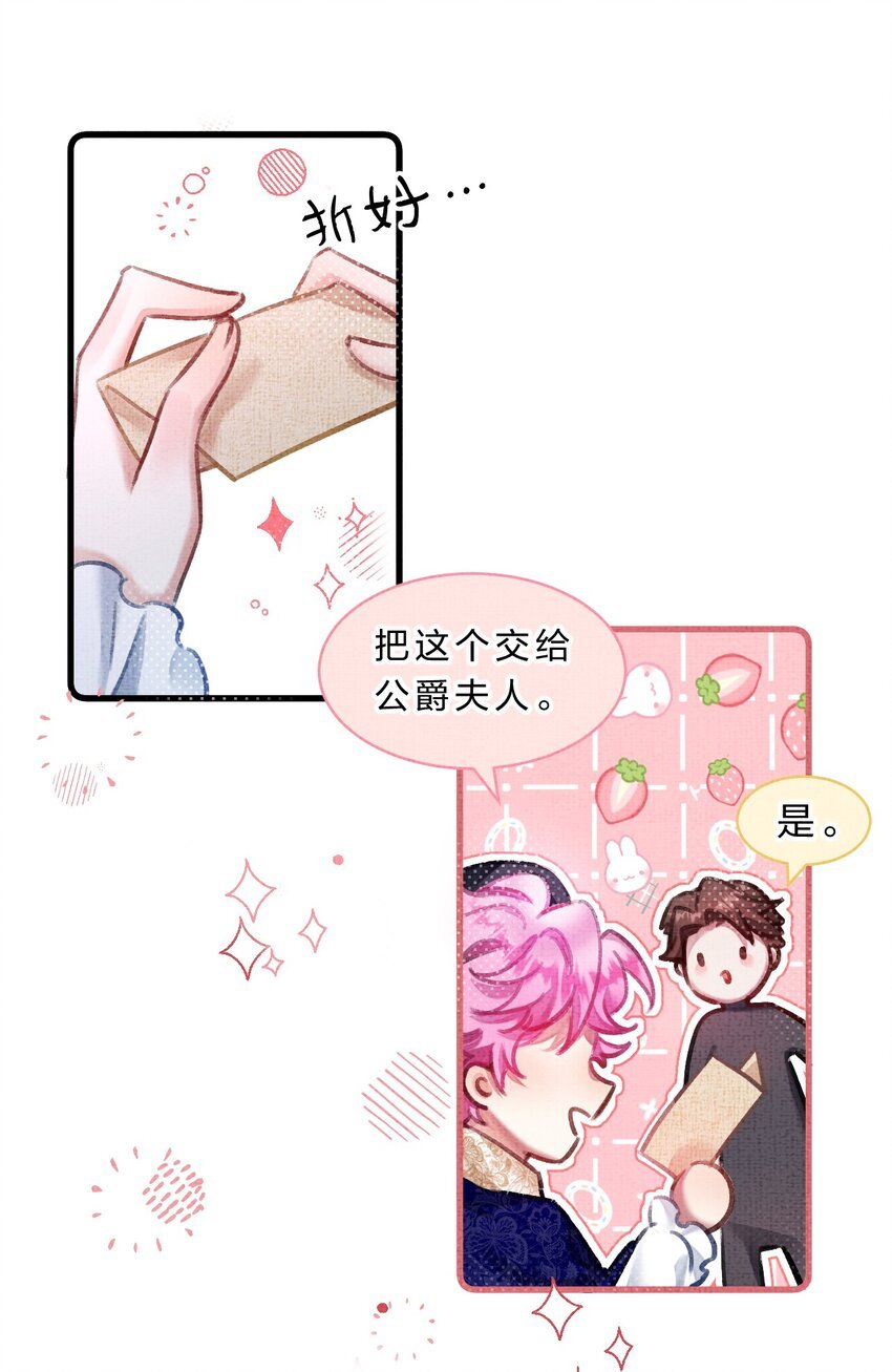 7 游戏不止一个结局