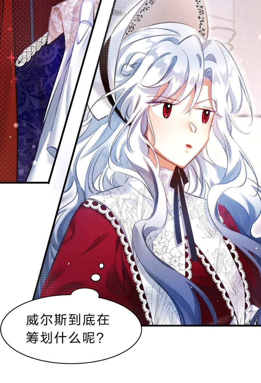 7 游戏不止一个结局