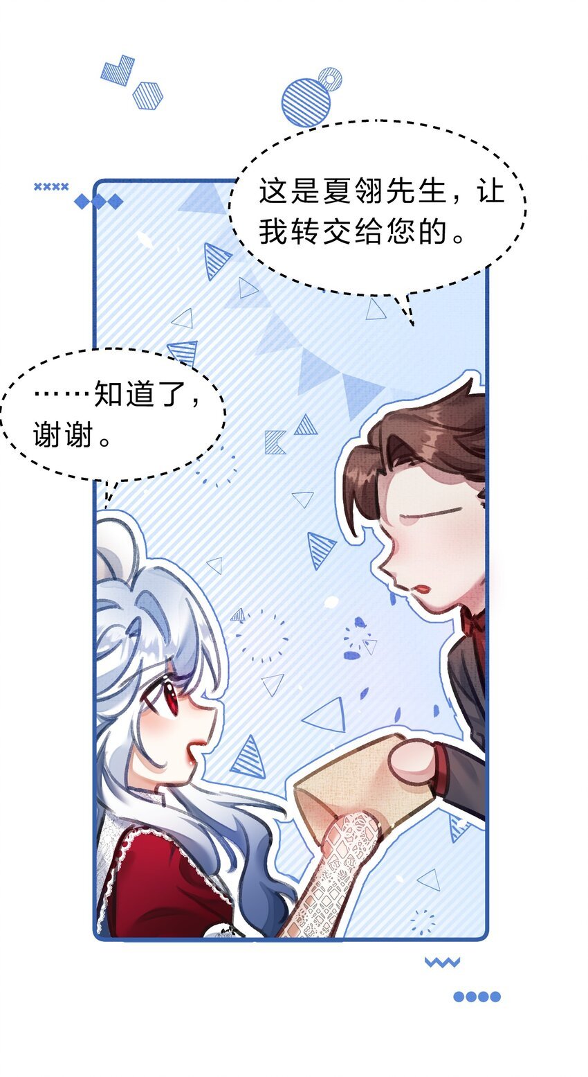 7 游戏不止一个结局
